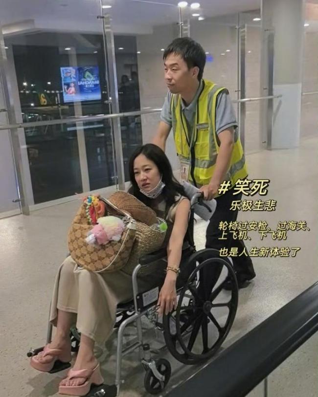 刘美含食物中毒坐轮椅！发文调侃：“当浓人一不小心浓过了头…”