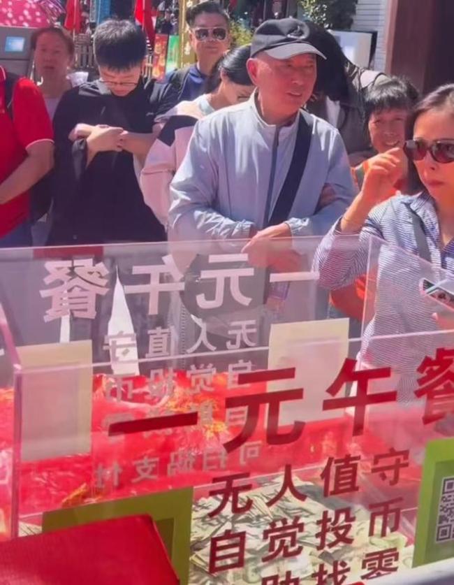 老君山国庆期间推出“一元午餐” 游客点赞无限畅吃