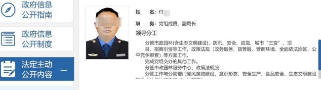 贵州六盘水一副局长长期性侵继女 已被批捕