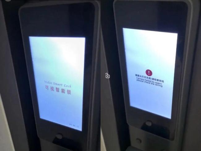 醒来门是开着的？智能门锁为何翻车 安全隐患频现