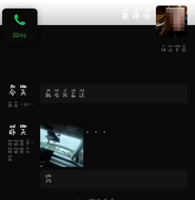 2名15歲少女偷渡越南將被遣送回國(guó) 家屬確認(rèn)安全