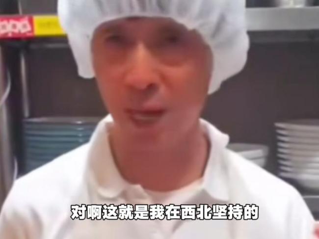 西贝故事会素材还在更新 洗碗工七年还债引争议