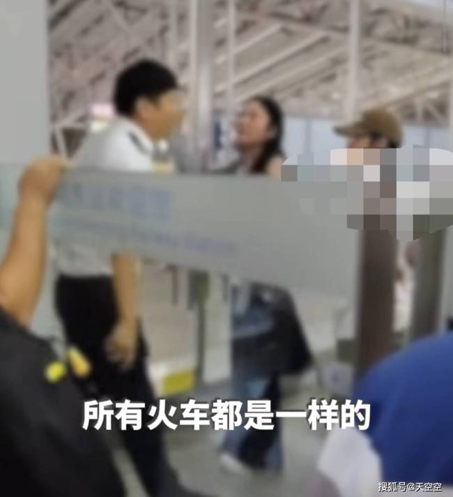 女子列车停检后大闹检票口 情绪失控引关注
