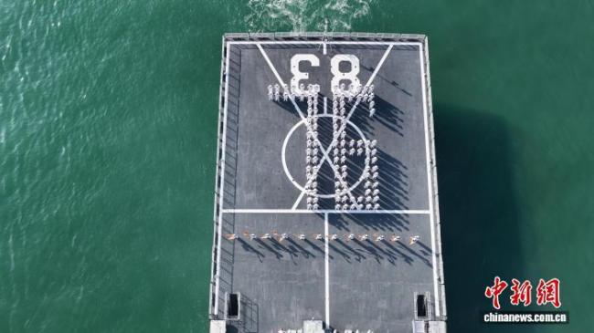 海军83舰编队抵达香港 执行远海访问任务