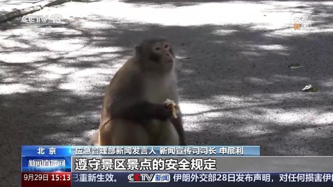 重要提醒:非正规小众秘境去不得