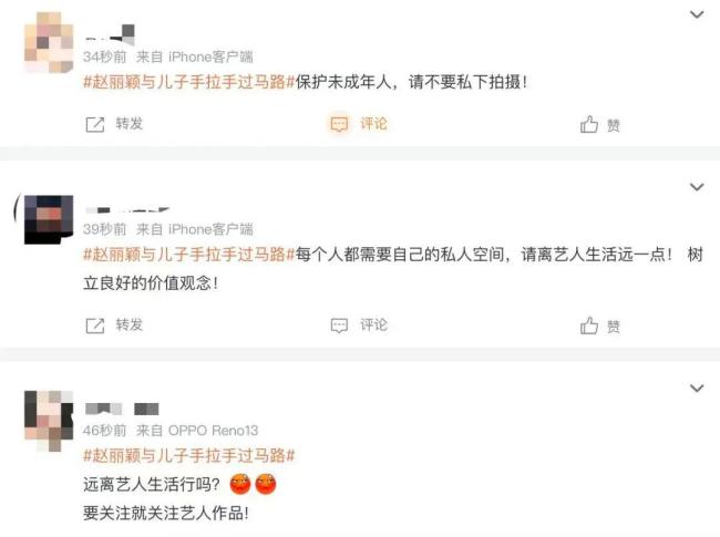 行程图 赵丽颖工作室调整发布计划
