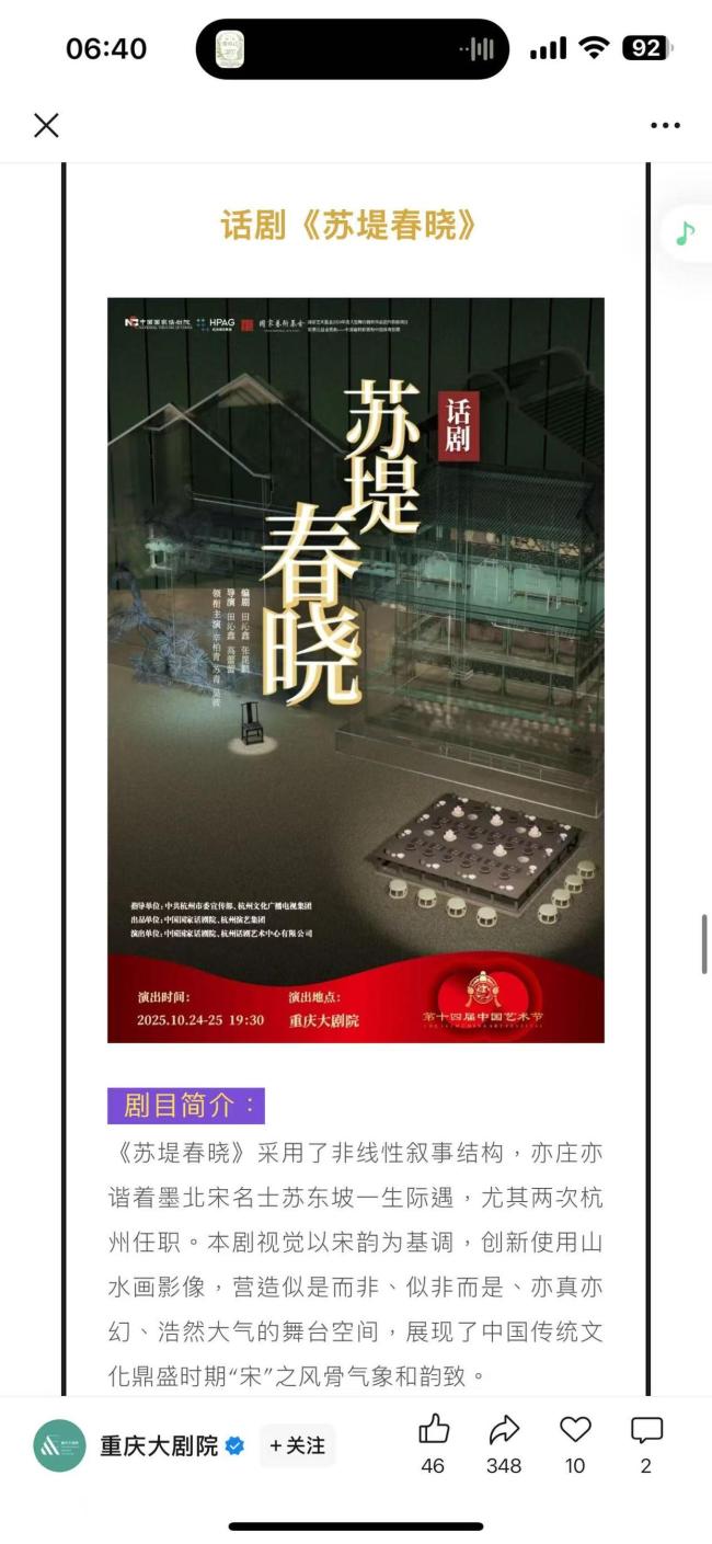 朱媛媛走后4个月，辛柏青近况曝光：他们的神仙爱情才叫内娱清流 辛柏青复出工作