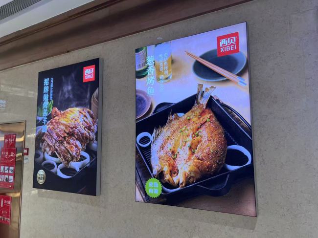 西贝调改后：菜品降价羊肉串现串 诚意调整迎顾客