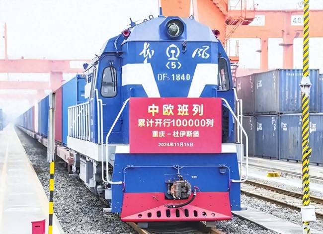 除中欧班列中方还有哪些线路可选择 多元化布局破解运输困局