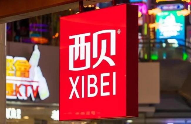 西贝店员回应21元馒头降到3.9元 实为不同产品