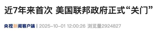 特朗普能从美政府停摆中获得好处吗