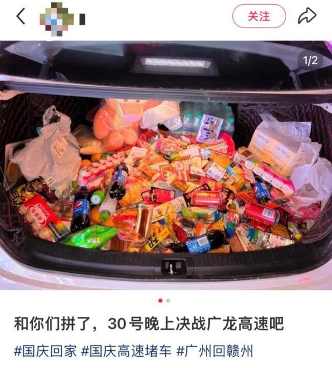 14小时挪200公里 睡了一觉还在原地 国庆高速堵车实录