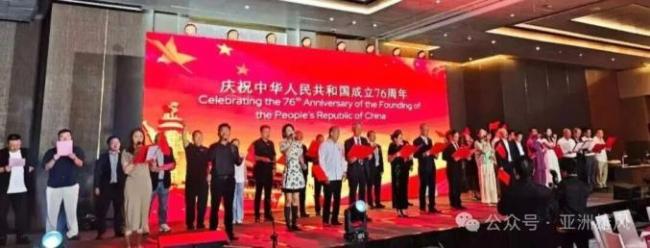 中国驻挪威使馆举办国庆76周年招待会 共庆辉煌成就