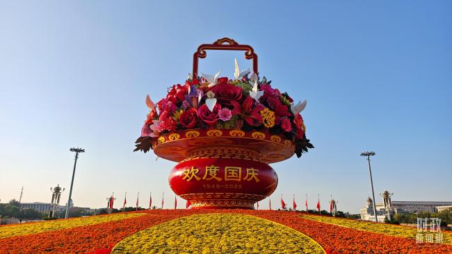 时政新闻眼丨在今年国庆招待会上,习近平重点谈到这两件大事