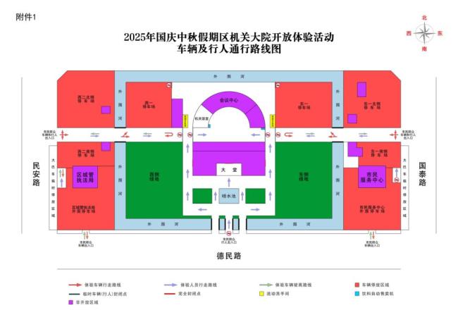 广东多地政府大院免费给游客停车 假期出行更便利