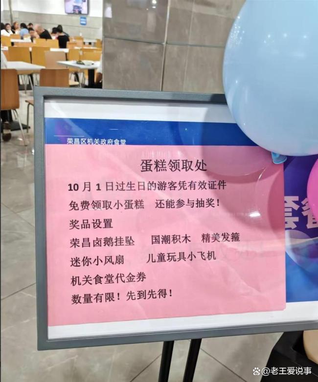 荣昌政府食堂一顿蒸550斤米饭 游客蜂拥而至
