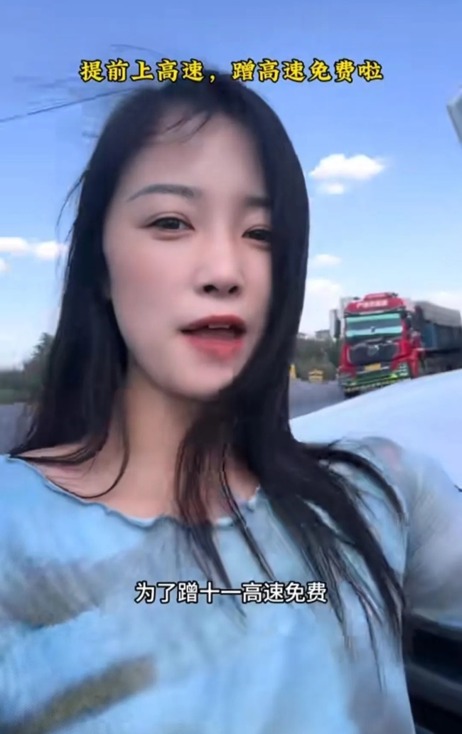 女子“十一”为了蹭高速免费 提前2天出发睡服务区 预计能省1400元高速费 聪明的人已经提前出发了