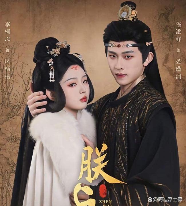 孟娜客串短剧《太奶奶3》 神仙阵容齐了！