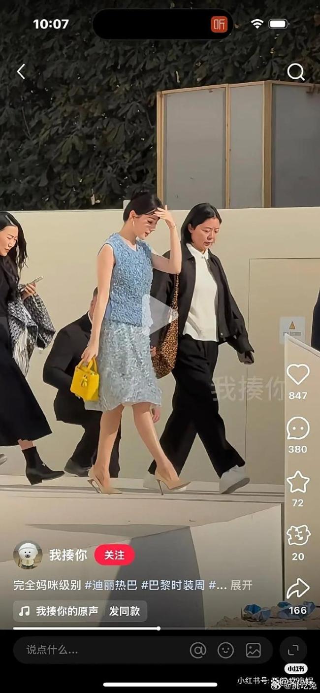 迪丽热巴看完秀想把高跟鞋脱掉 断跟走出超模范儿