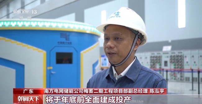 粵港澳大灣區抽水蓄能電站在運規模突破1000萬千瓦