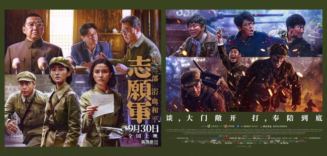 陈凯歌谈《<strong>志愿军：浴血和平</strong>》幕后 展现“边打边谈”战局