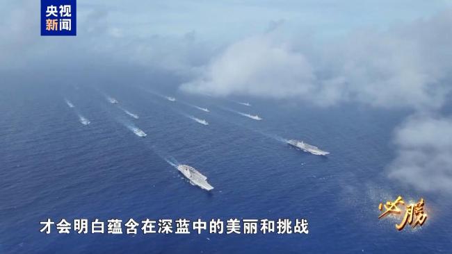 空中梯队如何做到米秒不差 阅兵训练画面首次公开