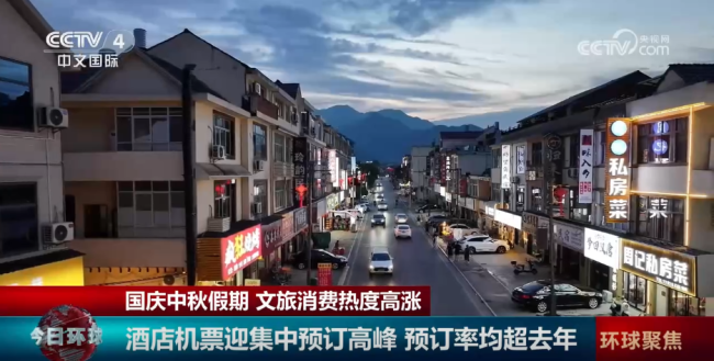 假期各地文旅项目又上新啦 多彩活动迎双节