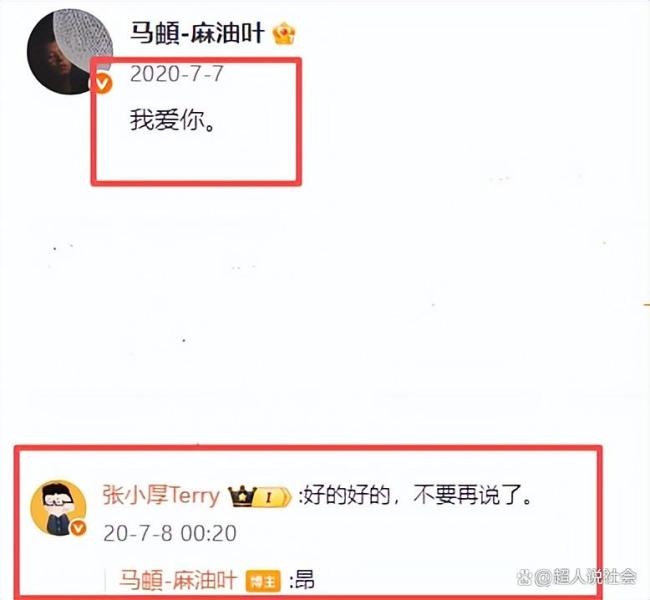 马頔指导李纯停车 恋爱脑歌手终获幸福