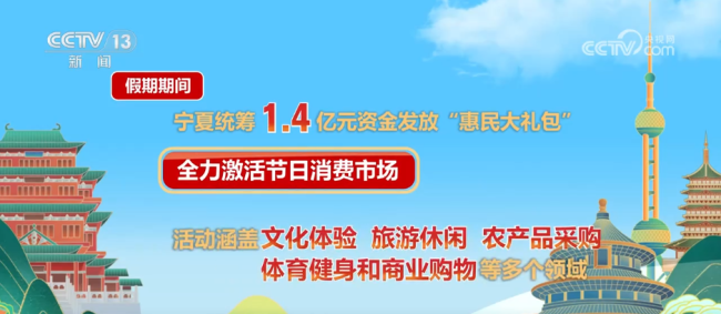 国庆中秋假期游玩好去处 各地景区预订火爆