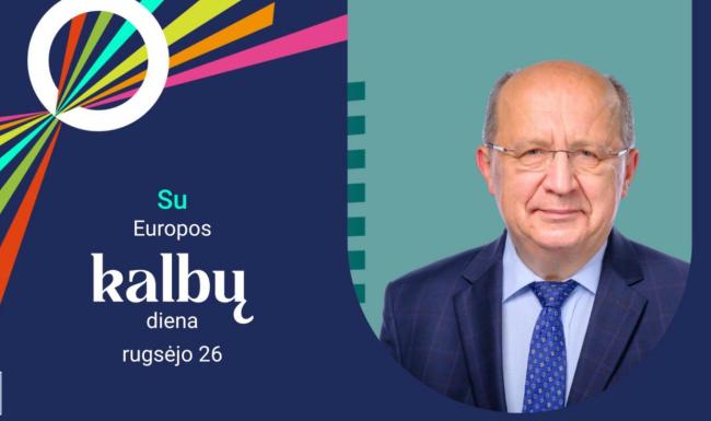 一堵“看不见的墙”为何让欧盟吵成一团？