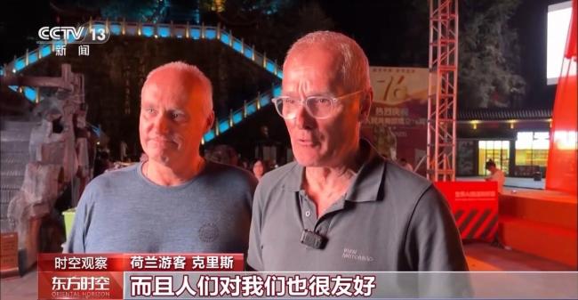 三个关键词 看国庆中秋假期消费市场有多热