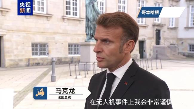 一堵“看不见的墙”为何让欧盟吵成一团？