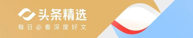 学者谈日本自民党总裁选举的三个剧本 三大看点解析