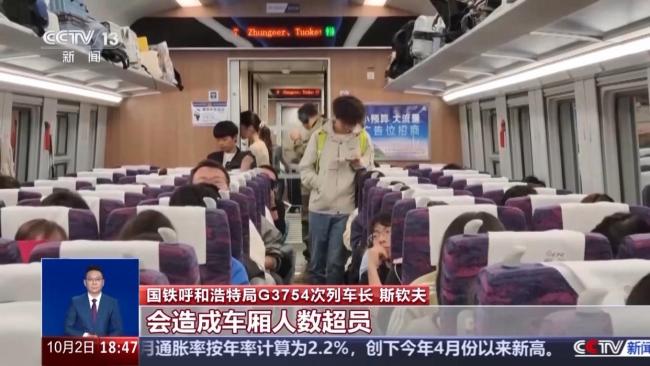 高铁买短乘长与买长乘短你怎么看