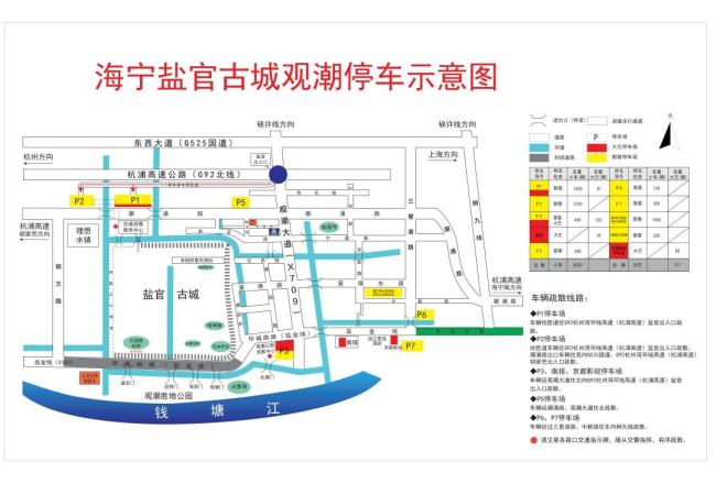 浙江此处天下奇观 即将进入最佳观赏期！中秋国庆双节共赏