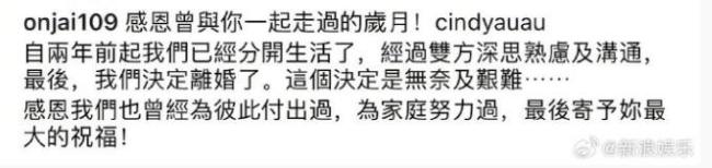 郭晋安回应与小37岁港姐庄子璇绯闻 澄清同台真相