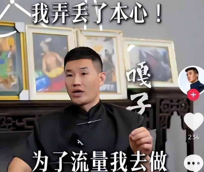 嘎子哥出狱后穿黑衣道歉一脸疲惫 利欲熏心不守底线