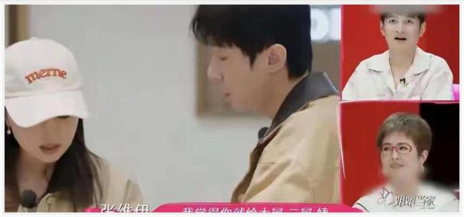 张维伊看不了『董璇』这段 婚前协议引发热议