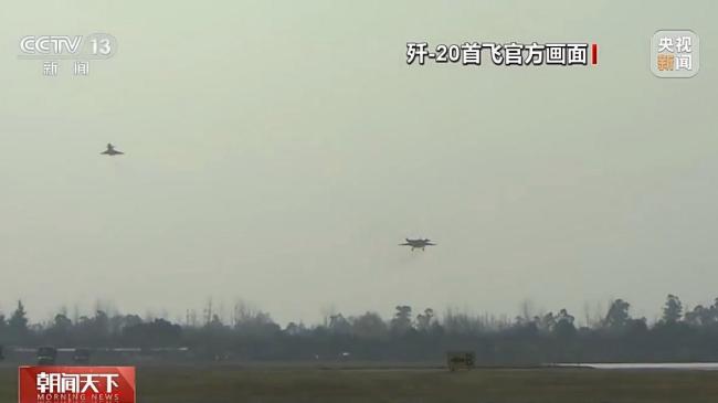歼20首飞高清画面首次公开 见证航空工业跨越