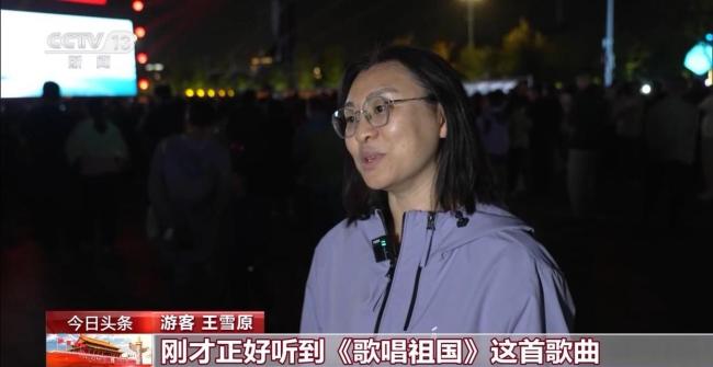 来看各地特色“文旅大餐” 多彩活动庆双节