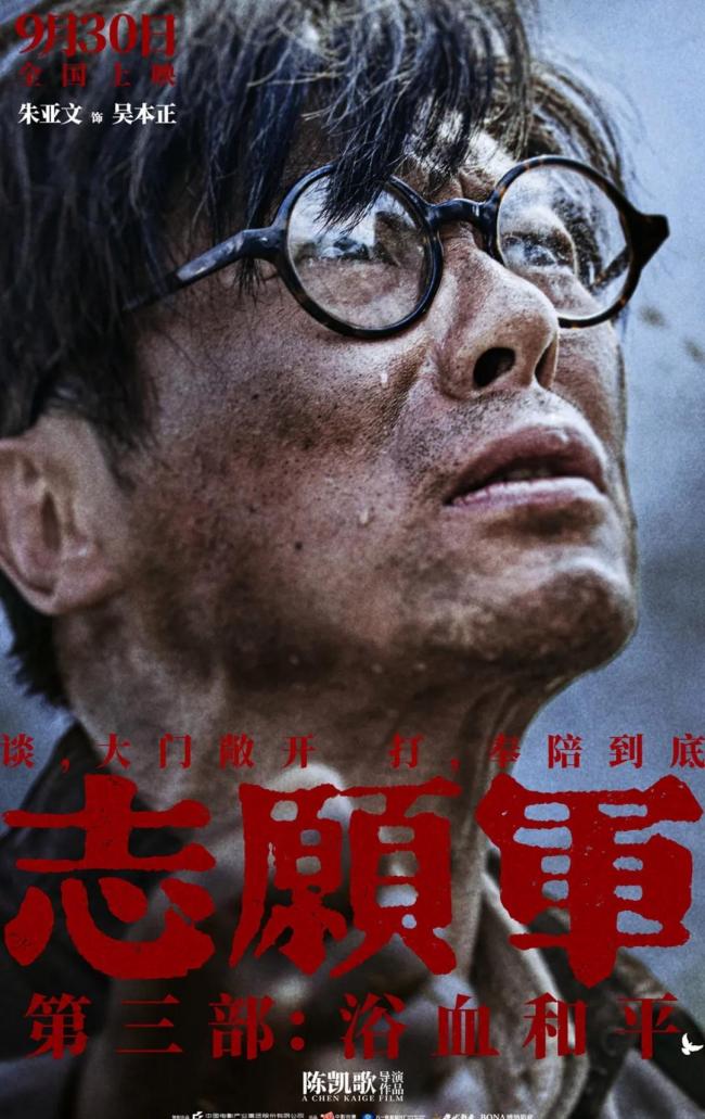 今年国庆档到底谁才是黑马 多部影片激烈角逐
