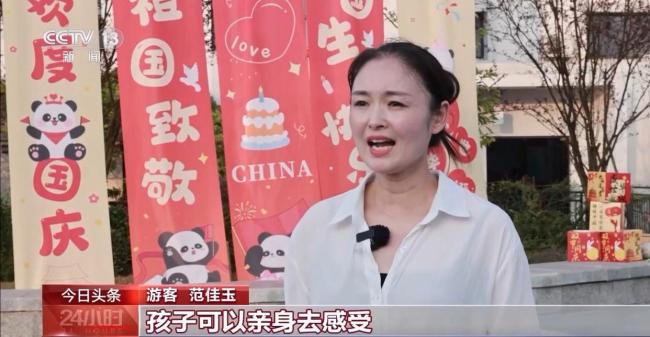 来看各地特色“文旅大餐” 多彩活动庆双节