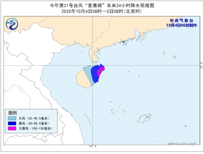 广东湛江因台风关闭所有A级旅游景区 应对台风“麦德姆”来袭