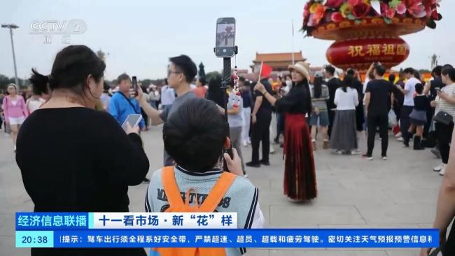 今年天安门广场巨型花篮有什么新“花样”？