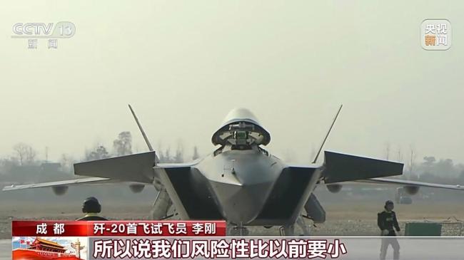 歼20首飞高清画面首次公开 见证航空工业跨越