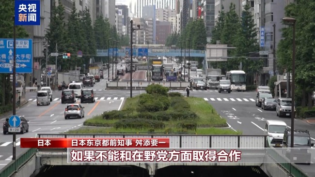 恢复民众信任是日自民党面临最大课题