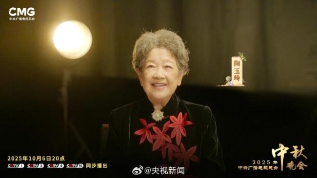 央视中秋晚会首波阵容 星光熠熠共度佳节