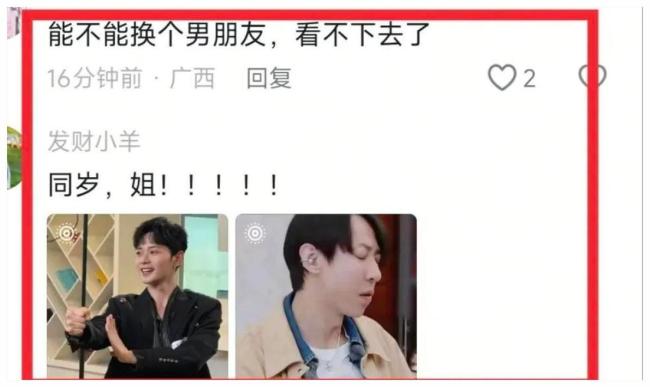 张维伊看不了『董璇』这段 婚前协议引发热议