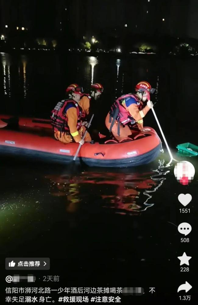 小伙河边喝茶时溺亡 涉事茶摊回应