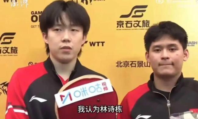 王楚钦回应将对阵f勒布伦 逆转晋级展现实力